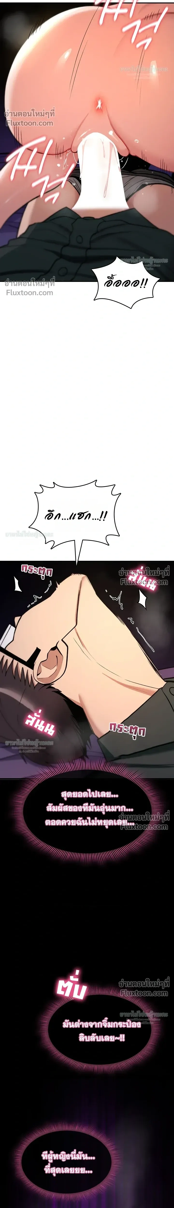 Doujin-Lc- อ่าน โดจิน มังฮวา เกาหลี ญี่ปุ่น จีน แปลไทย It Will Never Break ฉันไม่มีวันยอมแพ้เด็ดขาด! ตอนที่ 1 2 3 4 5 6 7 8 9 10 11 12 13 14 ฟรี ไม่มีโฆษณา อ่าน โดจิน Manhwa เกาหลี ญี่ปุ่น จีน เรามีครบ คัดมาให้เน้นๆ โดจิน 18+ รับประกันความฟินโดย  Doujin Lc