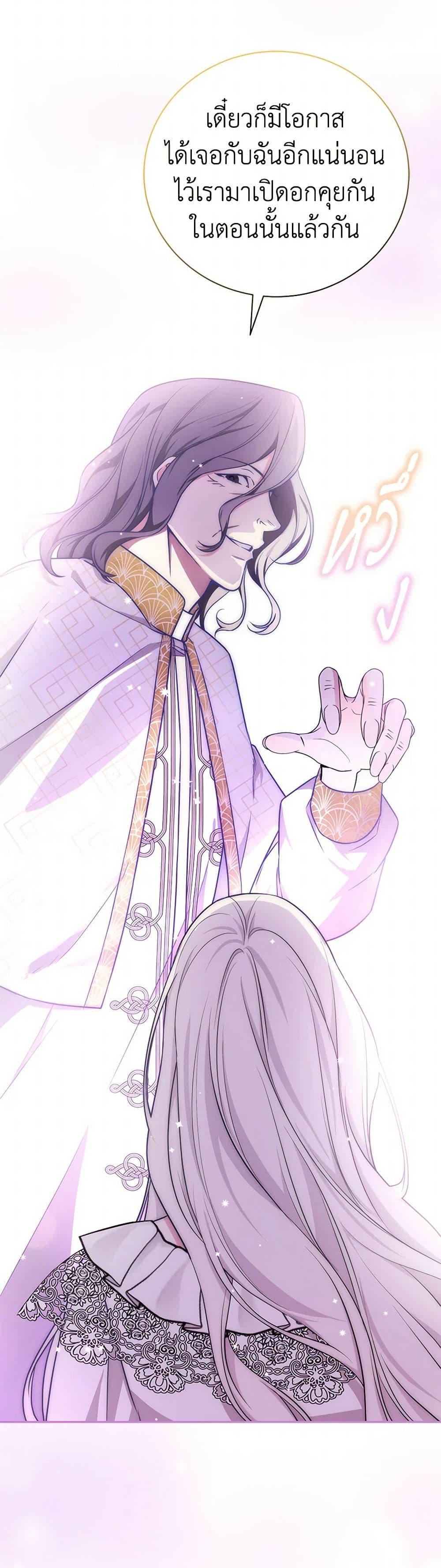 Manga-lc-com อ่านมังงะ อ่านการ์ตูน ออนไลน์ ฟรี I’ll Become the Mother of the Hero ตอนที่ 1 2 3 4 5 6 7 8 9 10 11 12 13 14 ฟรี ไม่มีโฆษณา Manga-lc - อ่าน มังงะ อ่าน การ์ตูน ออนไลน์ อ่านมังงะ ฟรี