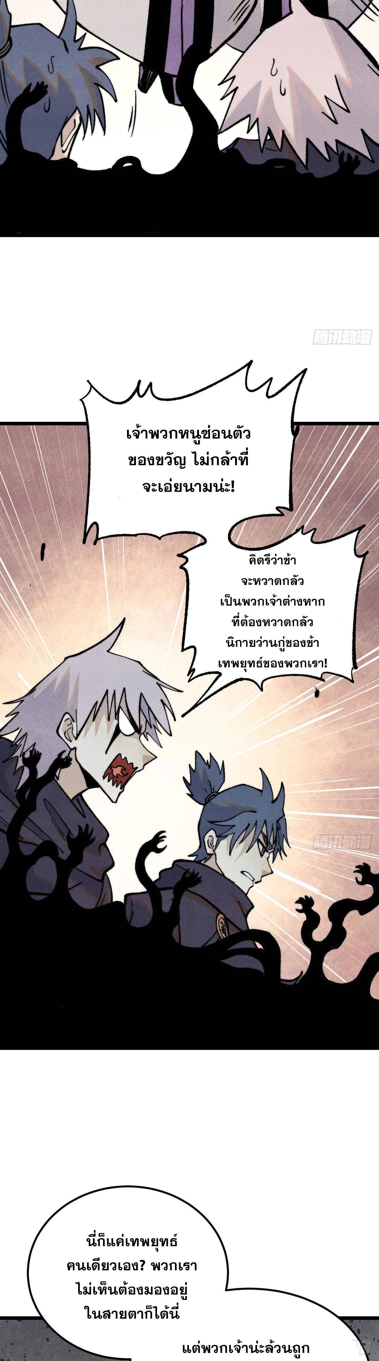 Manga-lc-com อ่านมังงะ อ่านการ์ตูน ออนไลน์ ฟรี All Hail the Sect Leader ตอนที่ 1 2 3 4 5 6 7 8 9 10 11 12 13 14 ฟรี ไม่มีโฆษณา Manga-lc - อ่าน มังงะ อ่าน การ์ตูน ออนไลน์ อ่านมังงะ ฟรี