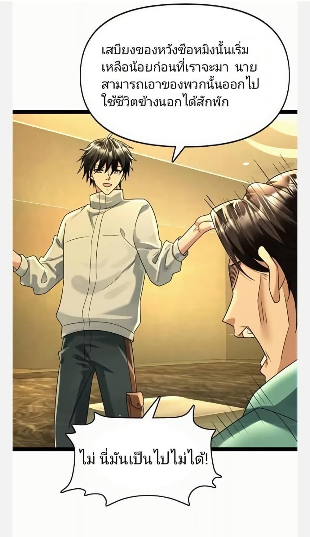 Manga-lc-com อ่านมังงะ อ่านการ์ตูน ออนไลน์ ฟรี Freezing the World I Built a Doomsday Safehouse ตอนที่ 1 2 3 4 5 6 7 8 9 10 11 12 13 14 ฟรี ไม่มีโฆษณา Manga-lc - อ่าน มังงะ อ่าน การ์ตูน ออนไลน์ อ่านมังงะ ฟรี