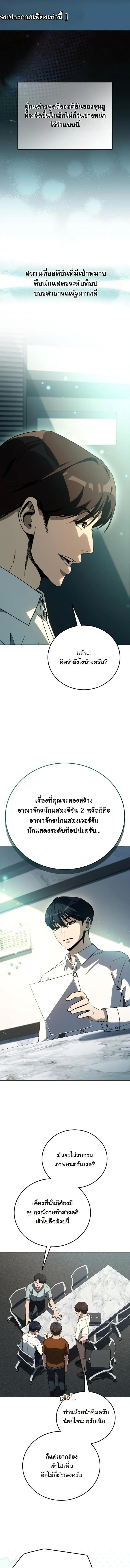 Manga-lc-com อ่านมังงะ อ่านการ์ตูน ออนไลน์ ฟรี A Thousand Faces ตอนที่ 1 2 3 4 5 6 7 8 9 10 11 12 13 14 ฟรี ไม่มีโฆษณา Manga-lc - อ่าน มังงะ อ่าน การ์ตูน ออนไลน์ อ่านมังงะ ฟรี