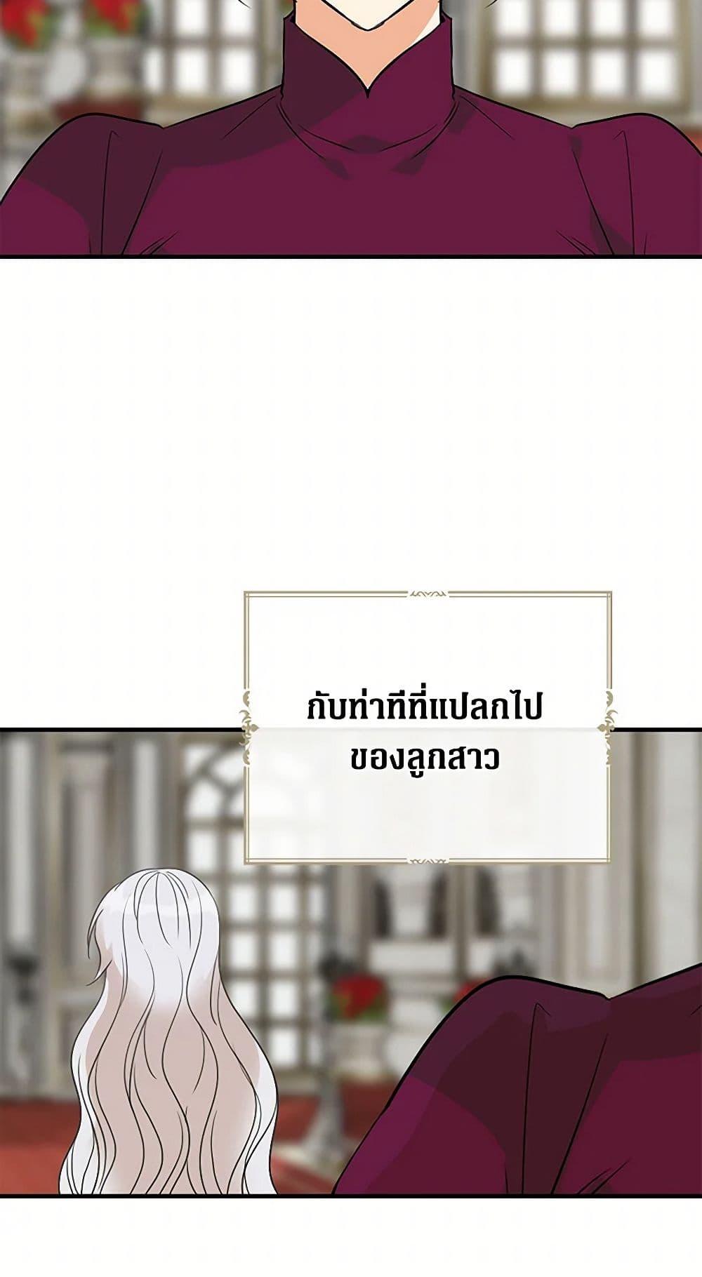 Manga-lc-com อ่านมังงะ อ่านการ์ตูน ออนไลน์ ฟรี I Became the Villain’s Mother ตอนที่ 1 2 3 4 5 6 7 8 9 10 11 12 13 14 ฟรี ไม่มีโฆษณา Manga-lc - อ่าน มังงะ อ่าน การ์ตูน ออนไลน์ อ่านมังงะ ฟรี