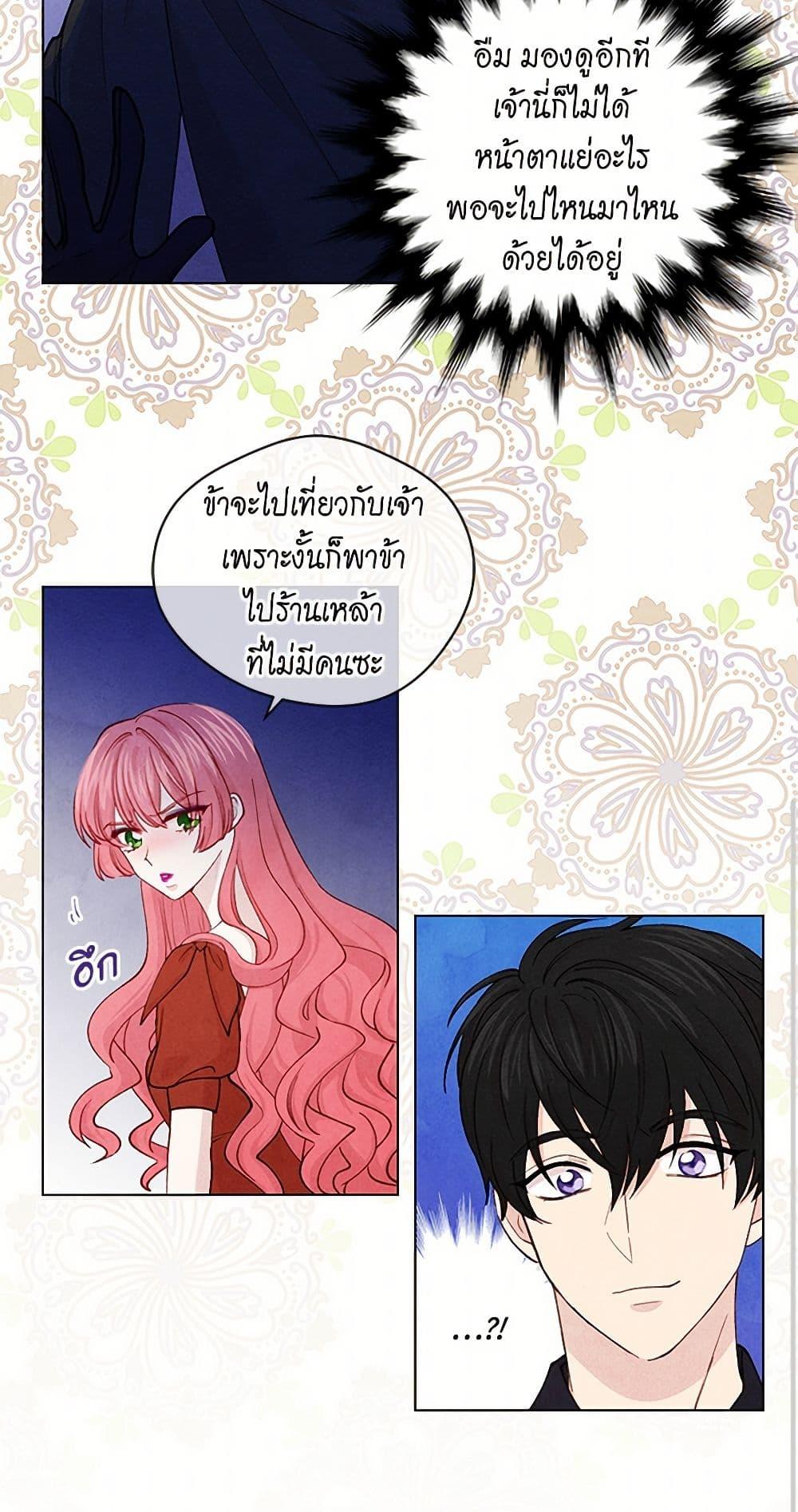 Manga-lc-com อ่านมังงะ อ่านการ์ตูน ออนไลน์ ฟรี Iris – The Lady and Her Smartphone ตอนที่ 1 2 3 4 5 6 7 8 9 10 11 12 13 14 ฟรี ไม่มีโฆษณา Manga-lc - อ่าน มังงะ อ่าน การ์ตูน ออนไลน์ อ่านมังงะ ฟรี