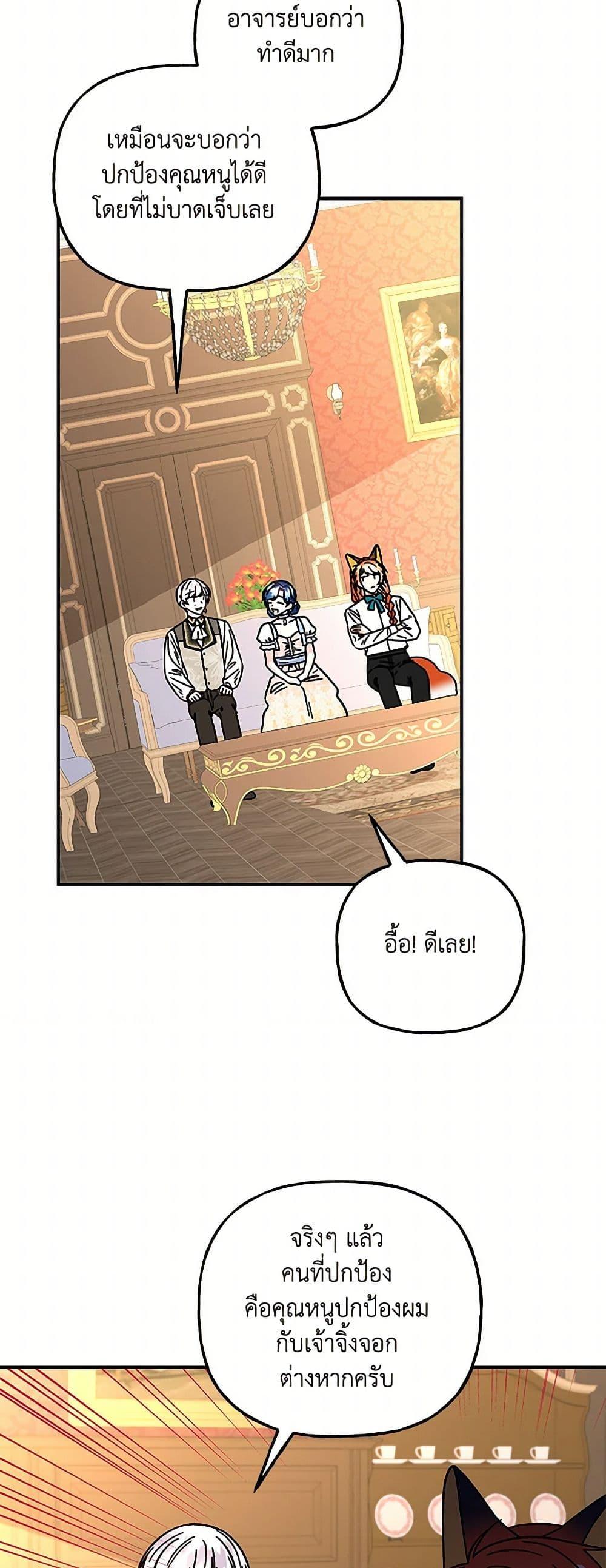 Manga-lc-com อ่านมังงะ อ่านการ์ตูน ออนไลน์ ฟรี Daughter of the Archmage ตอนที่ 1 2 3 4 5 6 7 8 9 10 11 12 13 14 ฟรี ไม่มีโฆษณา Manga-lc - อ่าน มังงะ อ่าน การ์ตูน ออนไลน์ อ่านมังงะ ฟรี