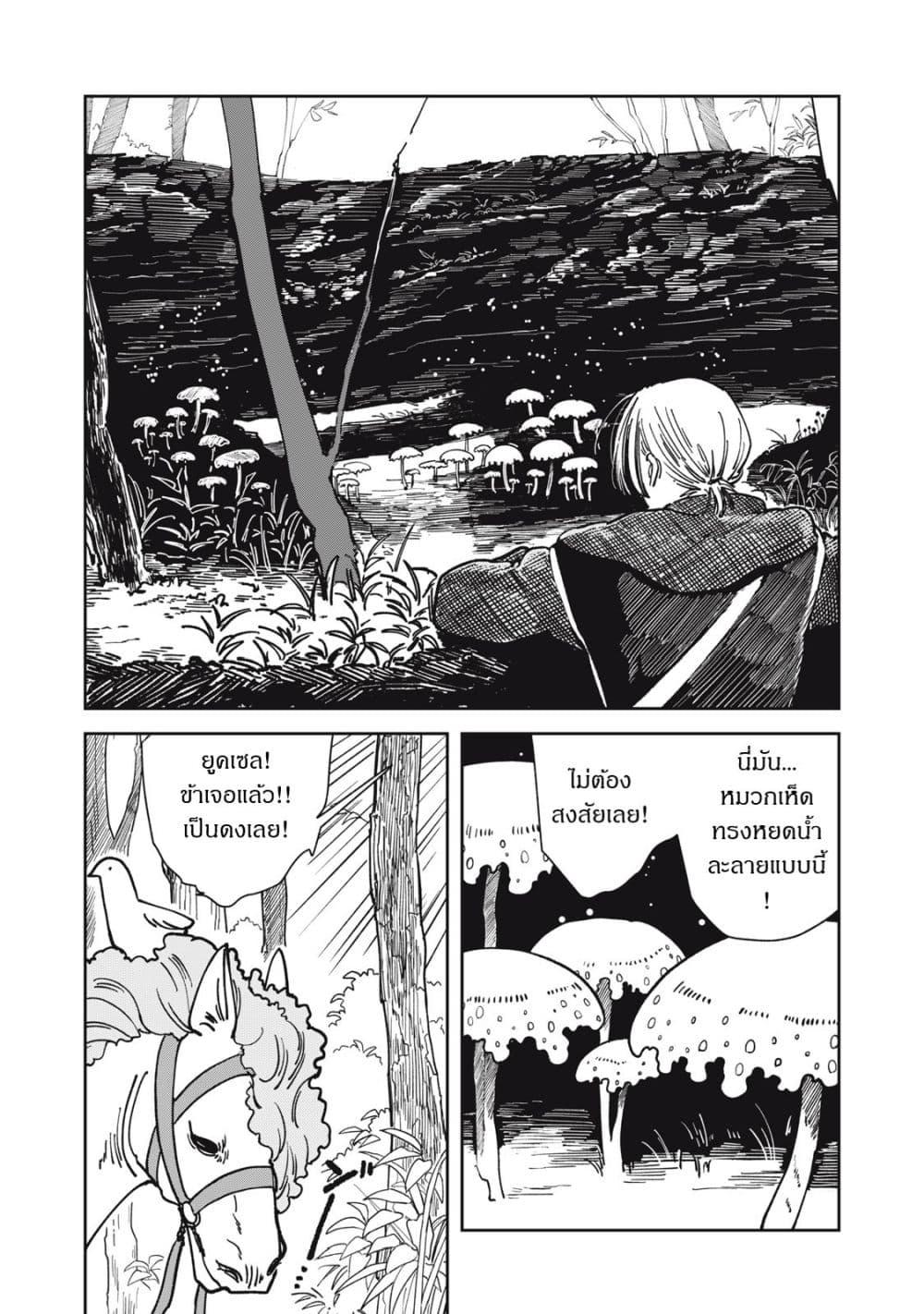 Manga-lc-com อ่านมังงะ อ่านการ์ตูน ออนไลน์ ฟรี Isekai Henkyo Meshi ตอนที่ 1 2 3 4 5 6 7 8 9 10 11 12 13 14 ฟรี ไม่มีโฆษณา Manga-lc - อ่าน มังงะ อ่าน การ์ตูน ออนไลน์ อ่านมังงะ ฟรี