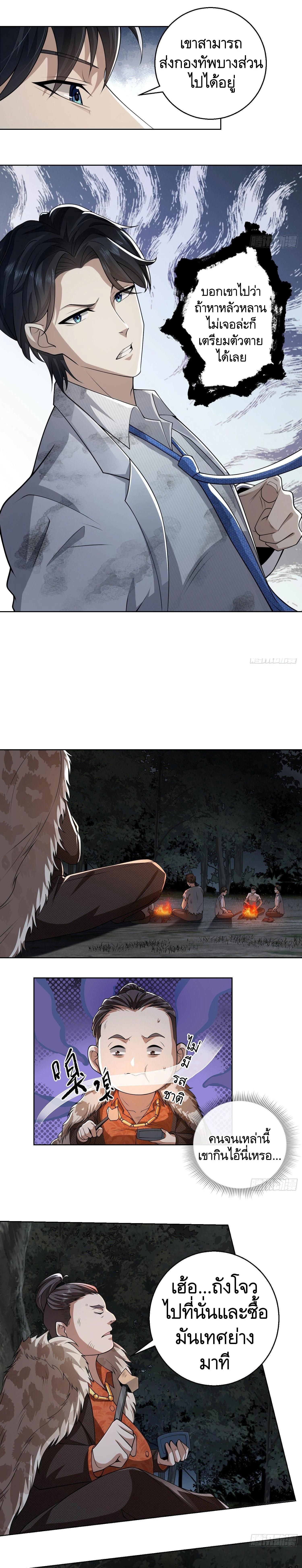 Manga-lc-com อ่านมังงะ อ่านการ์ตูน ออนไลน์ ฟรี The First Order ตอนที่ 1 2 3 4 5 6 7 8 9 10 11 12 13 14 ฟรี ไม่มีโฆษณา Manga-lc - อ่าน มังงะ อ่าน การ์ตูน ออนไลน์ อ่านมังงะ ฟรี