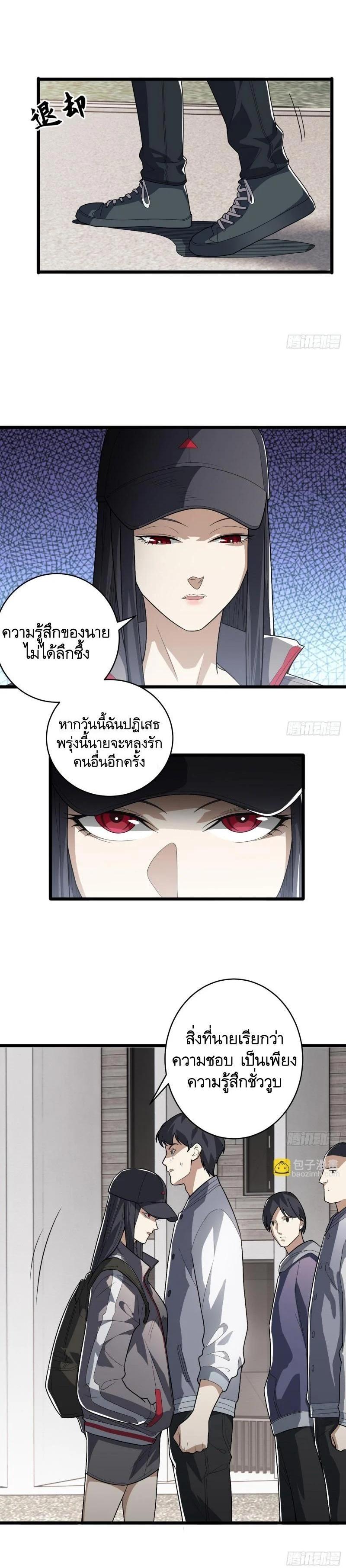 Manga-lc-com อ่านมังงะ อ่านการ์ตูน ออนไลน์ ฟรี The First Order ตอนที่ 1 2 3 4 5 6 7 8 9 10 11 12 13 14 ฟรี ไม่มีโฆษณา Manga-lc - อ่าน มังงะ อ่าน การ์ตูน ออนไลน์ อ่านมังงะ ฟรี