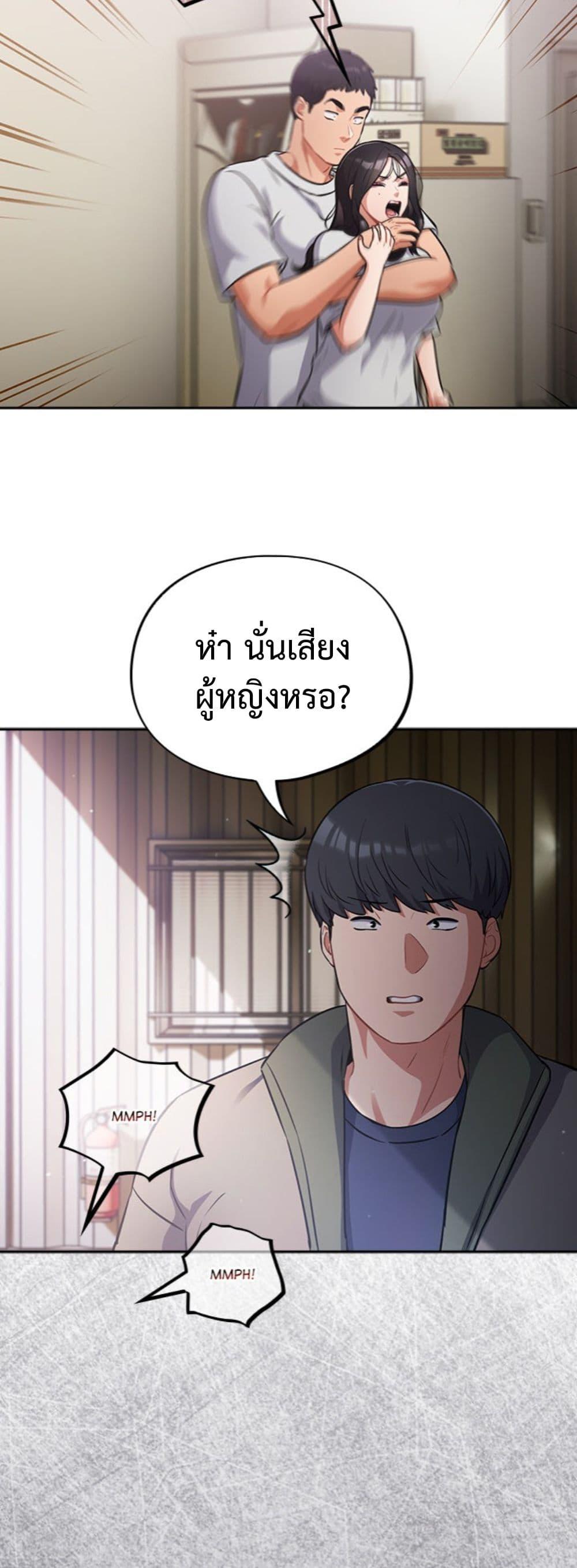 Doujin-Lc- อ่าน โดจิน มังฮวา เกาหลี ญี่ปุ่น จีน แปลไทย Idiot Virus ตอนที่ 1 2 3 4 5 6 7 8 9 10 11 12 13 14 ฟรี ไม่มีโฆษณา อ่าน โดจิน Manhwa เกาหลี ญี่ปุ่น จีน เรามีครบ คัดมาให้เน้นๆ โดจิน 18+ รับประกันความฟินโดย  Doujin Lc
