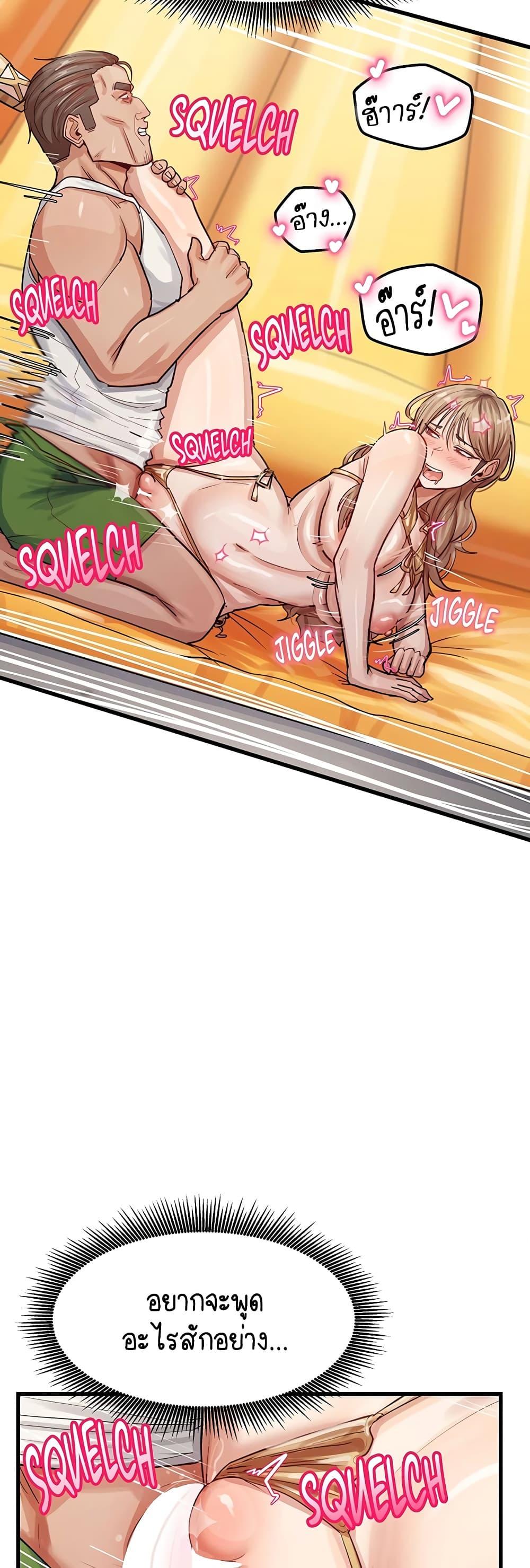 Doujin-Lc- อ่าน โดจิน มังฮวา เกาหลี ญี่ปุ่น จีน แปลไทย I Ended Up Climaxing ตอนที่ 1 2 3 4 5 6 7 8 9 10 11 12 13 14 ฟรี ไม่มีโฆษณา อ่าน โดจิน Manhwa เกาหลี ญี่ปุ่น จีน เรามีครบ คัดมาให้เน้นๆ โดจิน 18+ รับประกันความฟินโดย  Doujin Lc
