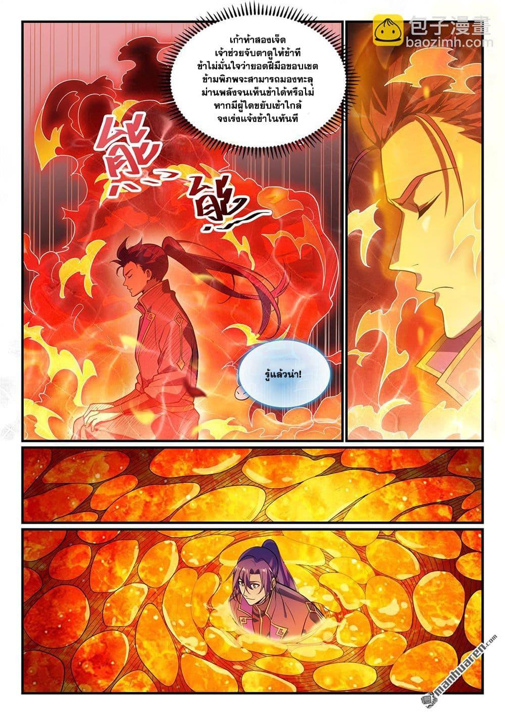 Manga-lc-com อ่านมังงะ อ่านการ์ตูน ออนไลน์ ฟรี Bailian Chengshen ตอนที่ 1 2 3 4 5 6 7 8 9 10 11 12 13 14 ฟรี ไม่มีโฆษณา Manga-lc - อ่าน มังงะ อ่าน การ์ตูน ออนไลน์ อ่านมังงะ ฟรี
