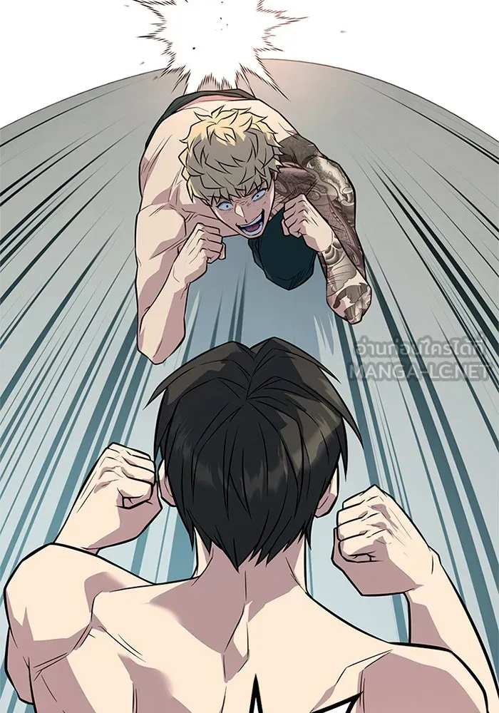 ราชาลานประลอง ตอนที่ 8 รูปที่ 24