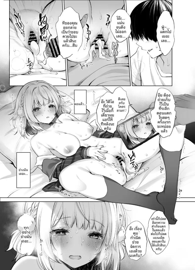Doujin-Lc- อ่าน โดจิน มังฮวา เกาหลี ญี่ปุ่น จีน แปลไทย บันทึกของไอดอลกับนักวาดฝีมือเยี่ยม (Fujisaki Hikari) (Shigure Ui) ตอนที่ 1 2 3 4 5 6 7 8 9 10 11 12 13 14 ฟรี ไม่มีโฆษณา อ่าน โดจิน Manhwa เกาหลี ญี่ปุ่น จีน เรามีครบ คัดมาให้เน้นๆ โดจิน 18+ รับประกันความฟินโดย  Doujin Lc