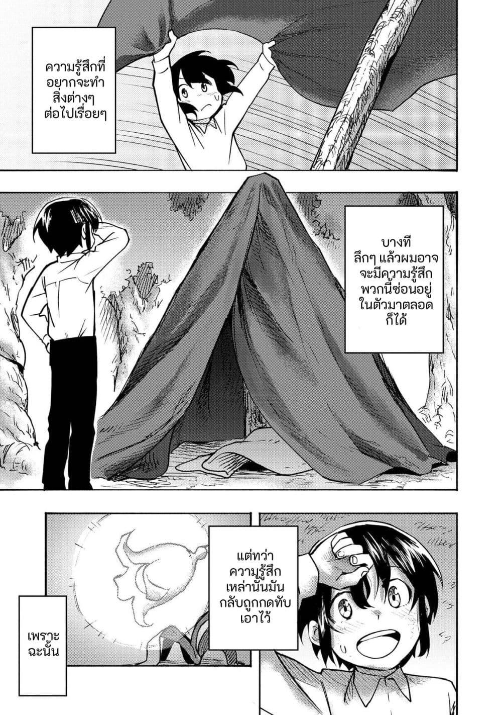 Manga-lc-com อ่านมังงะ อ่านการ์ตูน ออนไลน์ ฟรี Kyou mo E ni Kaita Mochi ga Umai ตอนที่ 1 2 3 4 5 6 7 8 9 10 11 12 13 14 ฟรี ไม่มีโฆษณา Manga-lc - อ่าน มังงะ อ่าน การ์ตูน ออนไลน์ อ่านมังงะ ฟรี