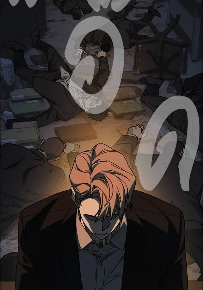 Study Group ตอนที่ 264 รูปที่ 119