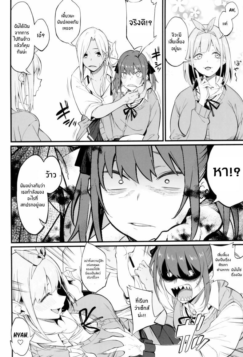 Doujin-Lc- อ่าน โดจิน มังฮวา เกาหลี ญี่ปุ่น จีน แปลไทย 3 สาวเเกล(C102) [Pikorin! (Spiritus Tarou)] Onna, 3-nin ตอนที่ 1 2 3 4 5 6 7 8 9 10 11 12 13 14 ฟรี ไม่มีโฆษณา อ่าน โดจิน Manhwa เกาหลี ญี่ปุ่น จีน เรามีครบ คัดมาให้เน้นๆ โดจิน 18+ รับประกันความฟินโดย  Doujin Lc