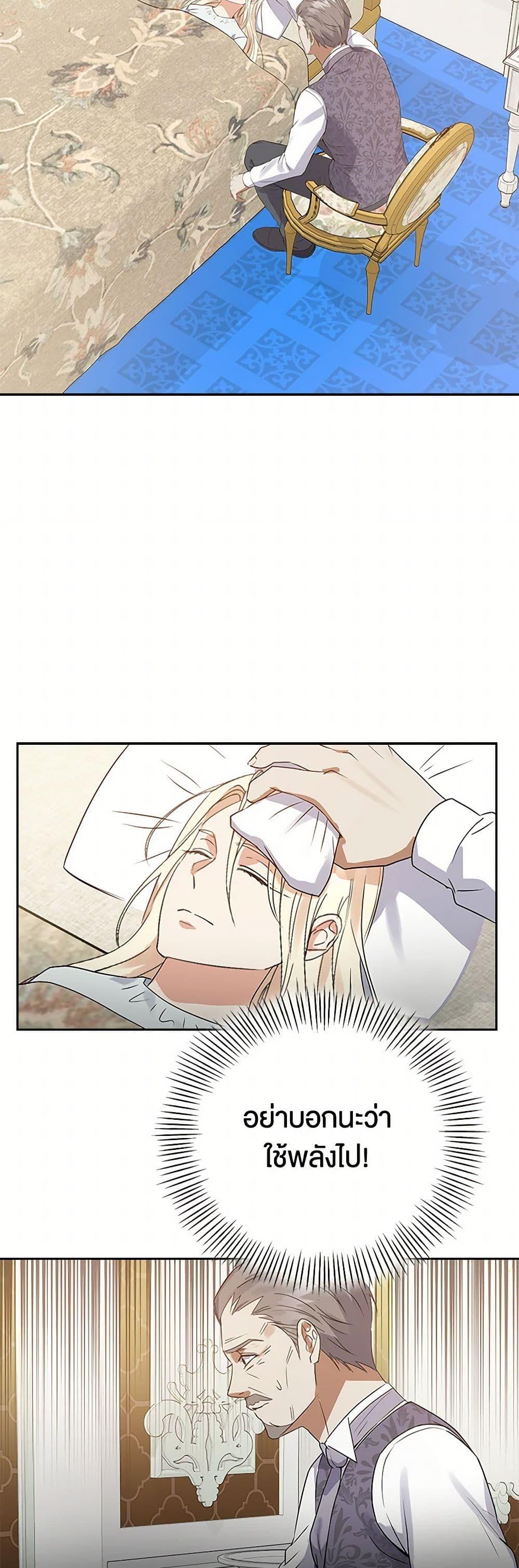 Manga-lc-com อ่านมังงะ อ่านการ์ตูน ออนไลน์ ฟรี The Villainess Once Said ตอนที่ 1 2 3 4 5 6 7 8 9 10 11 12 13 14 ฟรี ไม่มีโฆษณา Manga-lc - อ่าน มังงะ อ่าน การ์ตูน ออนไลน์ อ่านมังงะ ฟรี