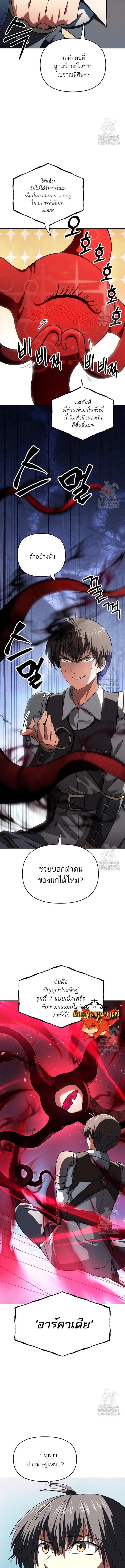 Manga-lc-com อ่านมังงะ อ่านการ์ตูน ออนไลน์ ฟรี Trapped in a Crazy World as an Extra ตอนที่ 1 2 3 4 5 6 7 8 9 10 11 12 13 14 ฟรี ไม่มีโฆษณา Manga-lc - อ่าน มังงะ อ่าน การ์ตูน ออนไลน์ อ่านมังงะ ฟรี