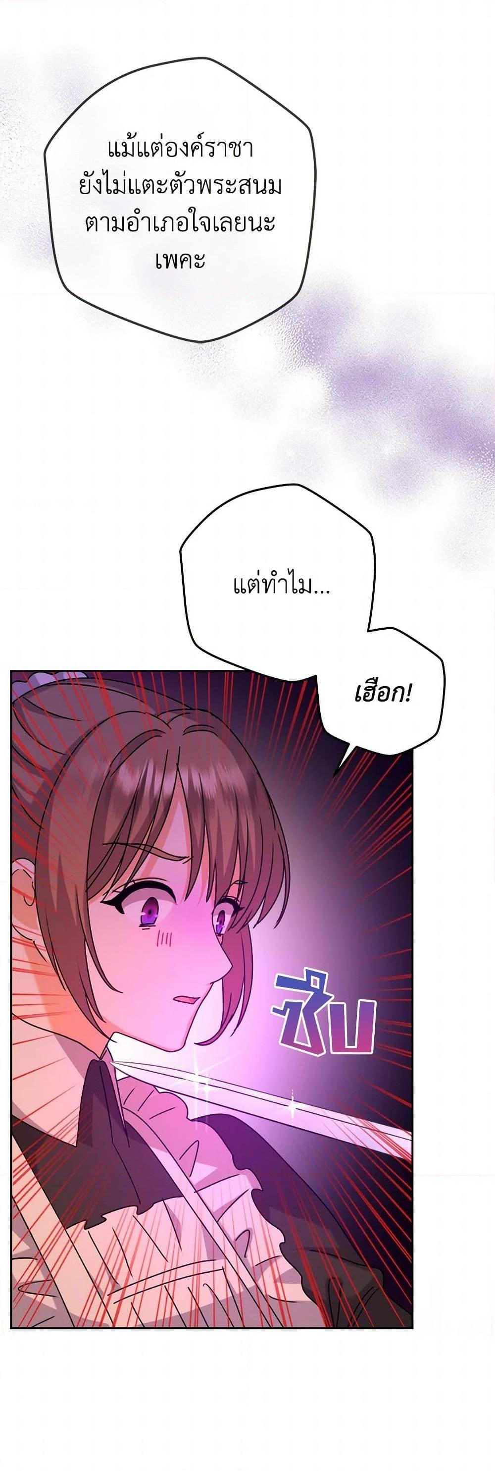 Manga-lc-com อ่านมังงะ อ่านการ์ตูน ออนไลน์ ฟรี From Maid to Queen ตอนที่ 1 2 3 4 5 6 7 8 9 10 11 12 13 14 ฟรี ไม่มีโฆษณา Manga-lc - อ่าน มังงะ อ่าน การ์ตูน ออนไลน์ อ่านมังงะ ฟรี