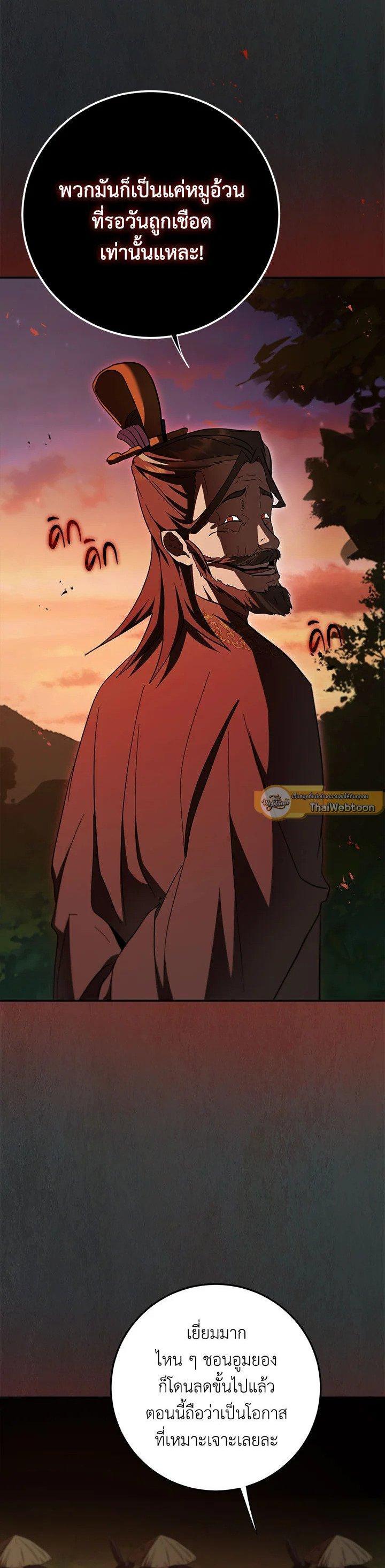 Manga-lc-com อ่านมังงะ อ่านการ์ตูน ออนไลน์ ฟรี Path of the Shaman ตอนที่ 1 2 3 4 5 6 7 8 9 10 11 12 13 14 ฟรี ไม่มีโฆษณา Manga-lc - อ่าน มังงะ อ่าน การ์ตูน ออนไลน์ อ่านมังงะ ฟรี