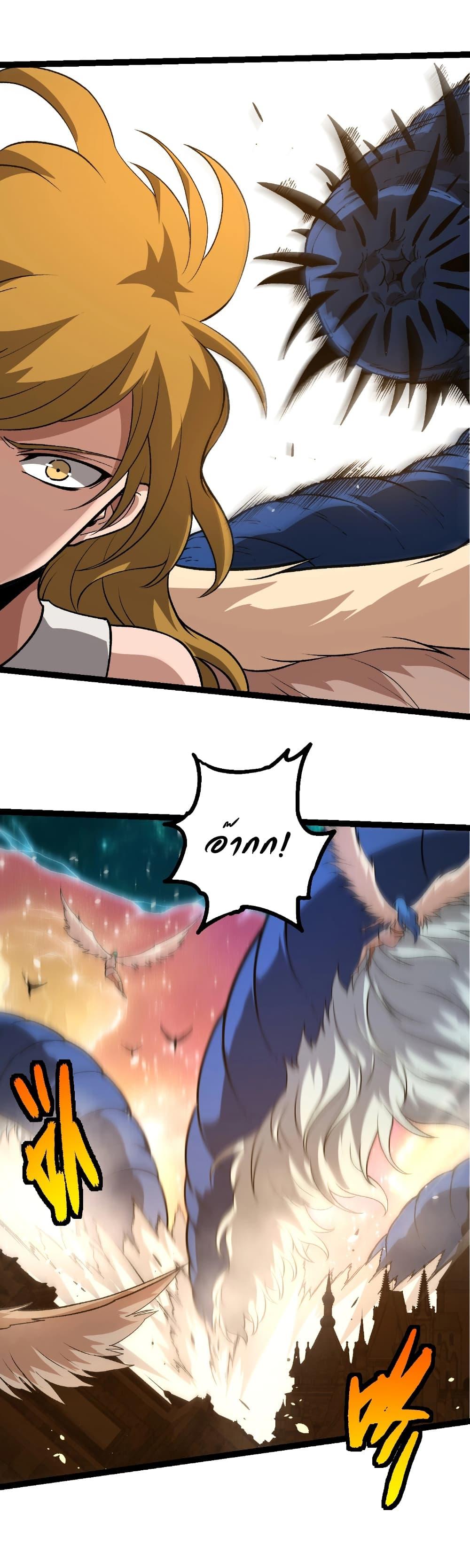 Manga-lc-com อ่านมังงะ อ่านการ์ตูน ออนไลน์ ฟรี Evolution from the Big Tree ตอนที่ 1 2 3 4 5 6 7 8 9 10 11 12 13 14 ฟรี ไม่มีโฆษณา Manga-lc - อ่าน มังงะ อ่าน การ์ตูน ออนไลน์ อ่านมังงะ ฟรี