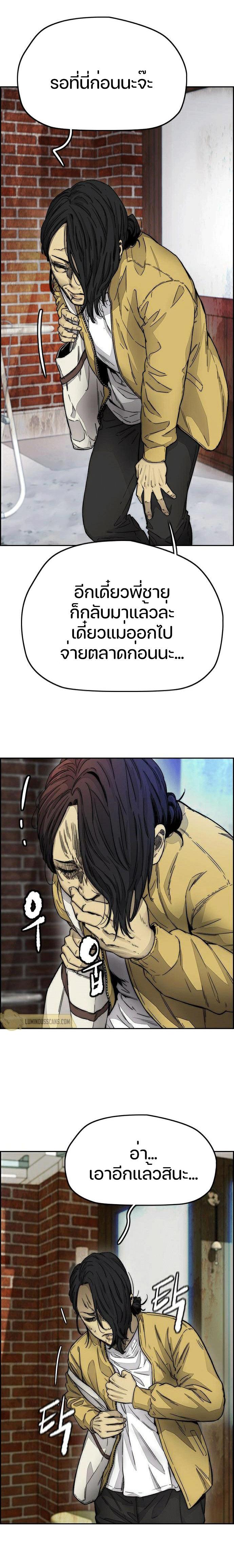 Manga-lc-com อ่านมังงะ อ่านการ์ตูน ออนไลน์ ฟรี Wind Breaker ปั่นสู้ฝัน ตอนที่ 1 2 3 4 5 6 7 8 9 10 11 12 13 14 ฟรี ไม่มีโฆษณา Manga-lc - อ่าน มังงะ อ่าน การ์ตูน ออนไลน์ อ่านมังงะ ฟรี