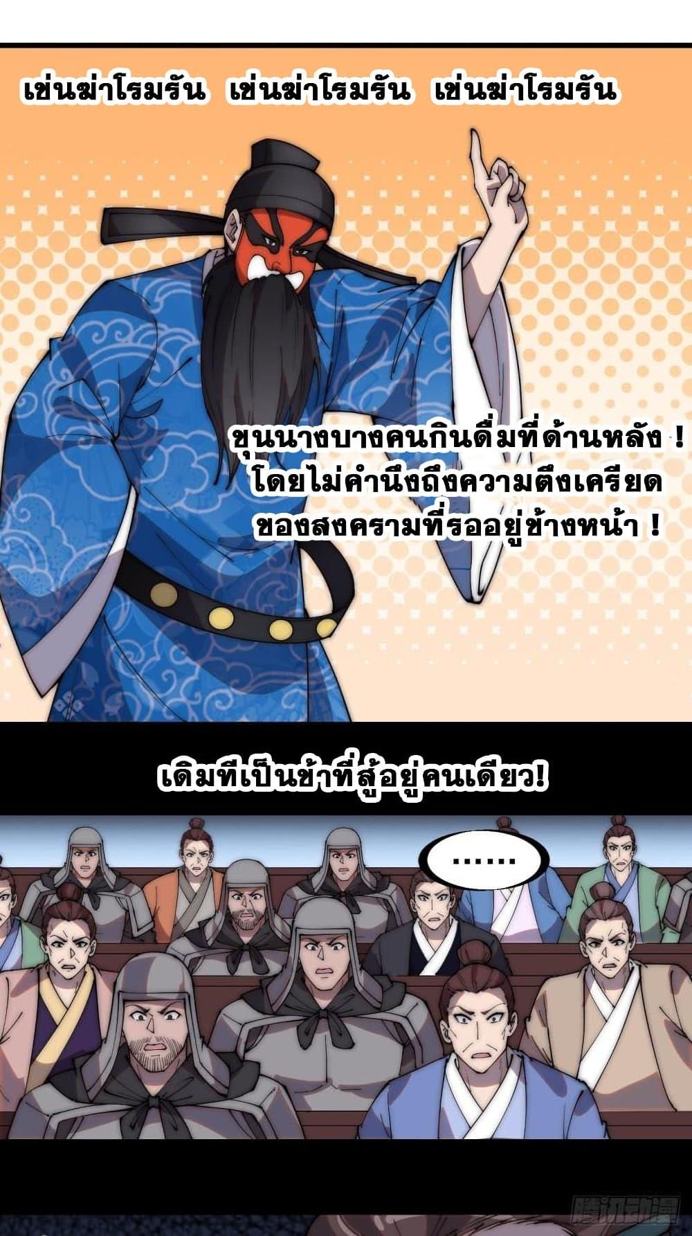 Manga-lc-com อ่านมังงะ อ่านการ์ตูน ออนไลน์ ฟรี It Starts With A Mountain ตอนที่ 1 2 3 4 5 6 7 8 9 10 11 12 13 14 ฟรี ไม่มีโฆษณา Manga-lc - อ่าน มังงะ อ่าน การ์ตูน ออนไลน์ อ่านมังงะ ฟรี