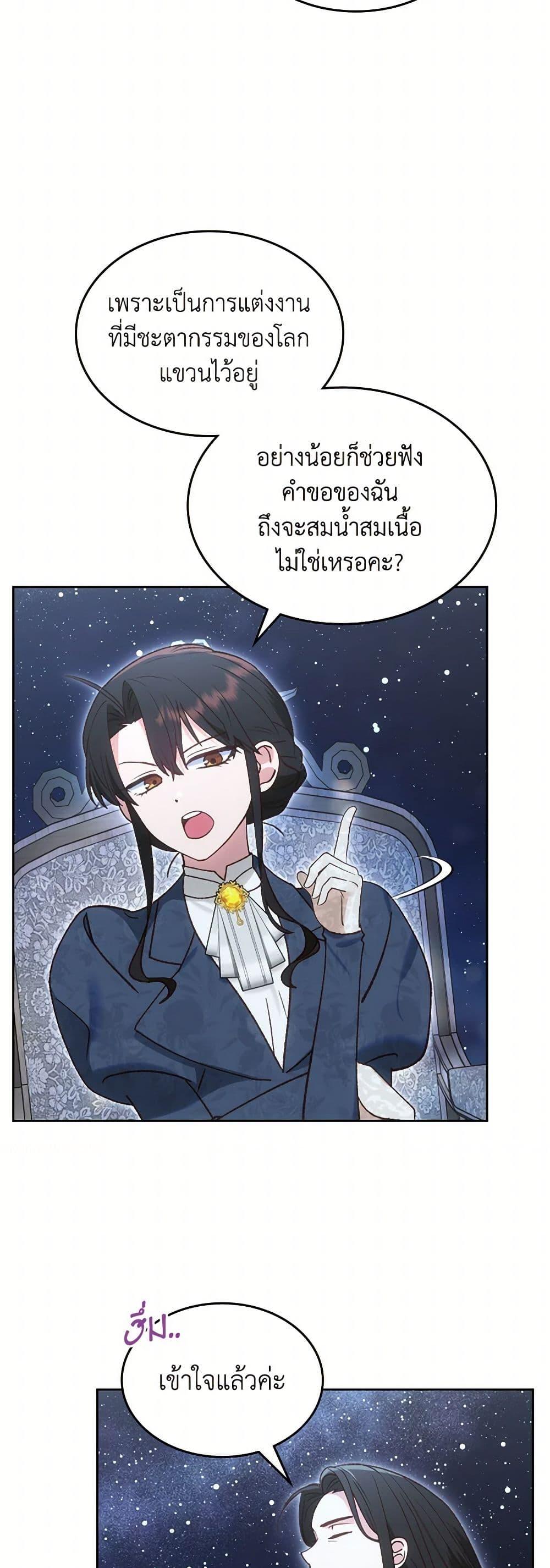 Manga-lc-com อ่านมังงะ อ่านการ์ตูน ออนไลน์ ฟรี The End of This Fairytale Is a Drama ตอนที่ 1 2 3 4 5 6 7 8 9 10 11 12 13 14 ฟรี ไม่มีโฆษณา Manga-lc - อ่าน มังงะ อ่าน การ์ตูน ออนไลน์ อ่านมังงะ ฟรี