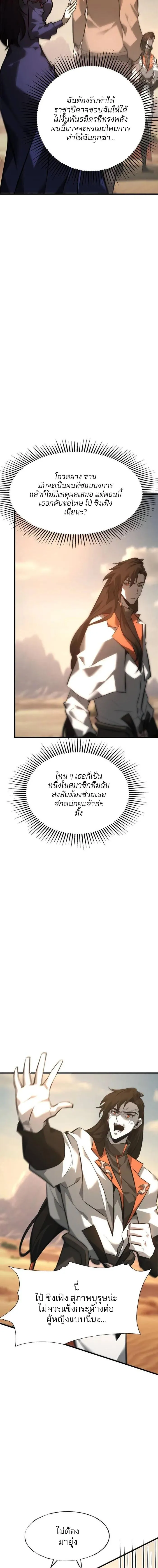 Manga-lc-com อ่านมังงะ อ่านการ์ตูน ออนไลน์ ฟรี I Am The Strongest Boss ตอนที่ 1 2 3 4 5 6 7 8 9 10 11 12 13 14 ฟรี ไม่มีโฆษณา Manga-lc - อ่าน มังงะ อ่าน การ์ตูน ออนไลน์ อ่านมังงะ ฟรี