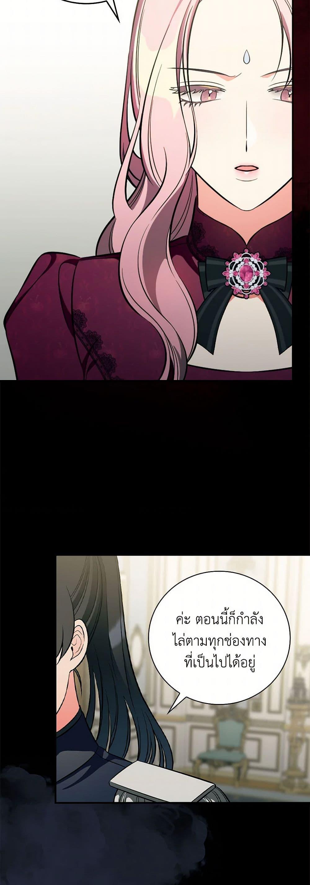 Manga-lc-com อ่านมังงะ อ่านการ์ตูน ออนไลน์ ฟรี Duchess in the Glass House ตอนที่ 1 2 3 4 5 6 7 8 9 10 11 12 13 14 ฟรี ไม่มีโฆษณา Manga-lc - อ่าน มังงะ อ่าน การ์ตูน ออนไลน์ อ่านมังงะ ฟรี