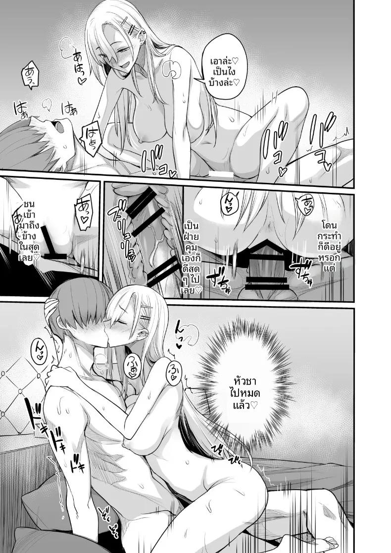 Doujin-Lc- อ่าน โดจิน มังฮวา เกาหลี ญี่ปุ่น จีน แปลไทย เเบบนี้ดีเลย (isao) ตอนที่ 1 2 3 4 5 6 7 8 9 10 11 12 13 14 ฟรี ไม่มีโฆษณา อ่าน โดจิน Manhwa เกาหลี ญี่ปุ่น จีน เรามีครบ คัดมาให้เน้นๆ โดจิน 18+ รับประกันความฟินโดย  Doujin Lc