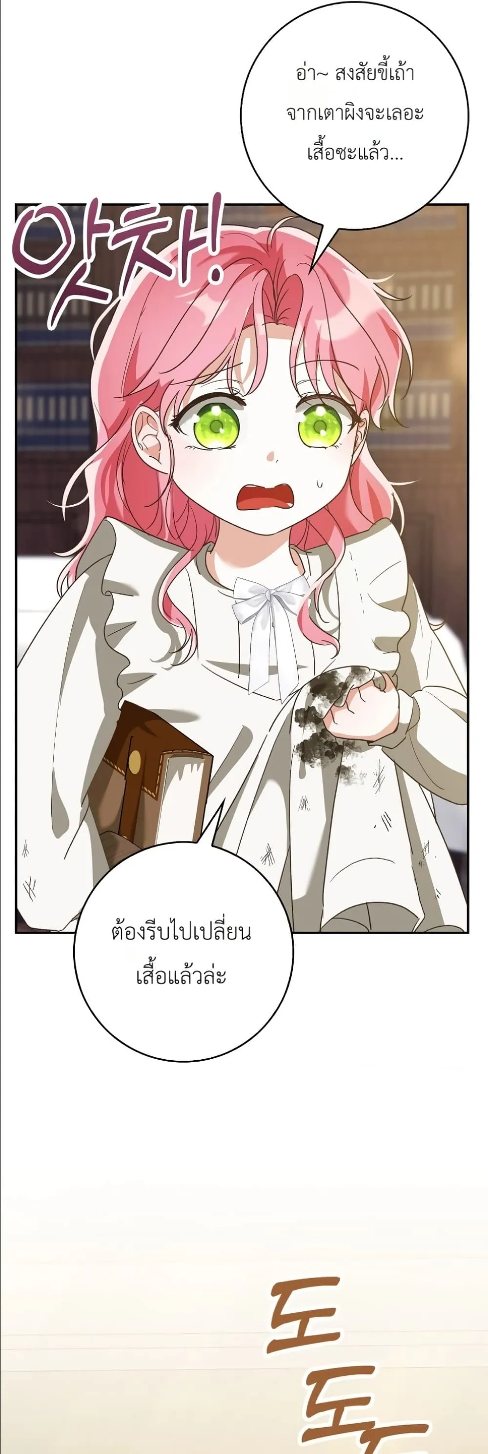 Manga-lc-com อ่านมังงะ อ่านการ์ตูน ออนไลน์ ฟรี I Will Save My Dad ตอนที่ 1 2 3 4 5 6 7 8 9 10 11 12 13 14 ฟรี ไม่มีโฆษณา Manga-lc - อ่าน มังงะ อ่าน การ์ตูน ออนไลน์ อ่านมังงะ ฟรี