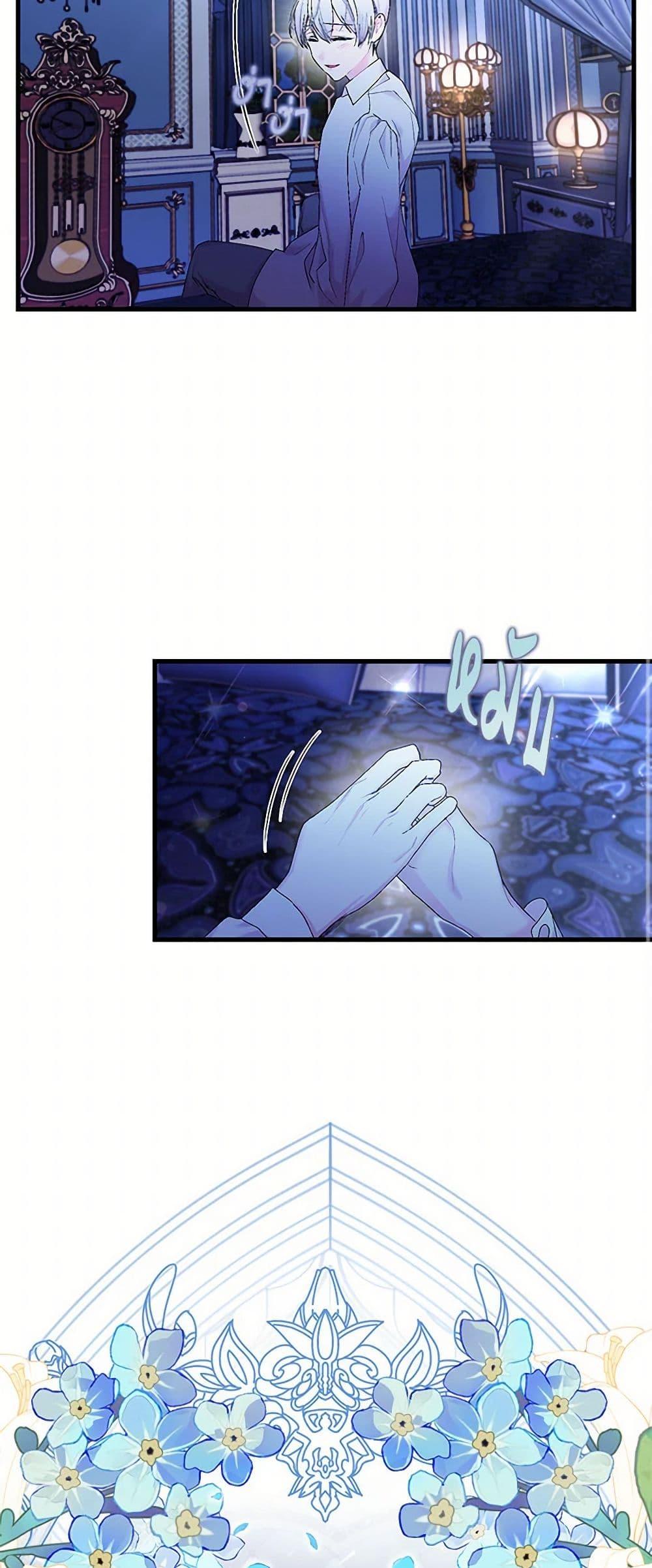 Manga-lc-com อ่านมังงะ อ่านการ์ตูน ออนไลน์ ฟรี Our Little Empress ตอนที่ 1 2 3 4 5 6 7 8 9 10 11 12 13 14 ฟรี ไม่มีโฆษณา Manga-lc - อ่าน มังงะ อ่าน การ์ตูน ออนไลน์ อ่านมังงะ ฟรี