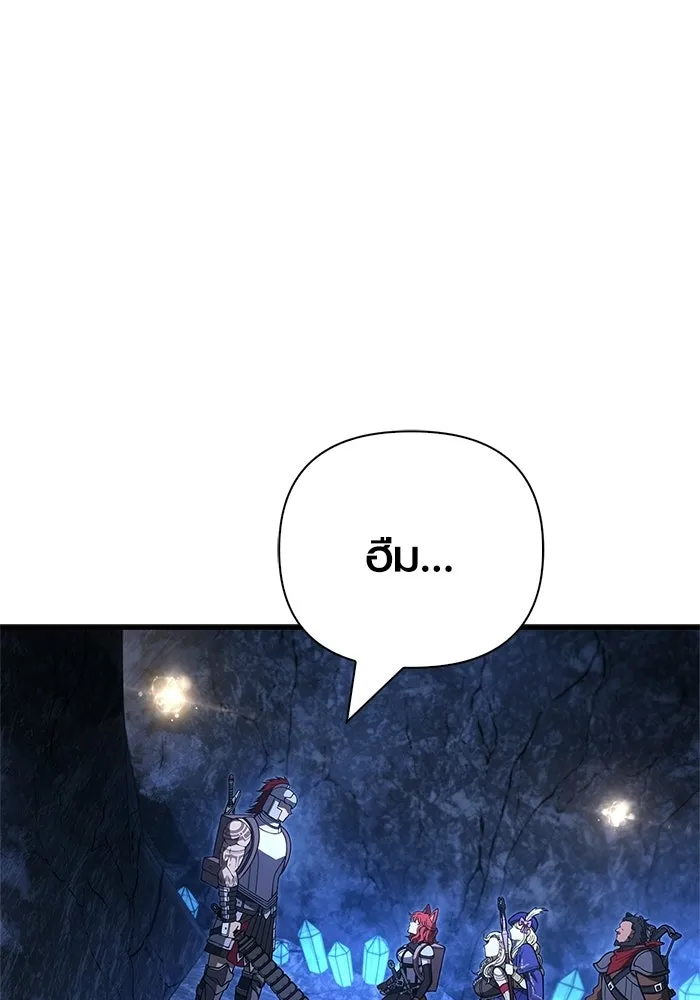 เอาชีวิตรอดในเกมฉบับคนเถื่อน ตอนที่ 135 เลือกทางไหน รูปที่ 130