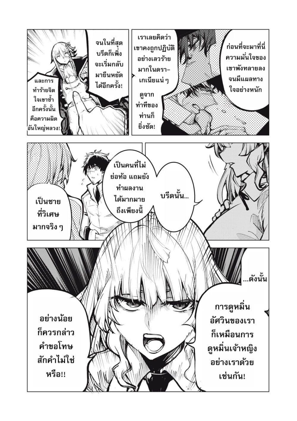 Manga-lc-com อ่านมังงะ อ่านการ์ตูน ออนไลน์ ฟรี Kuni wo Owareta Ryuushi-san, Hirowareta Ringoku de Ukkari Musou shite Shimau. ตอนที่ 1 2 3 4 5 6 7 8 9 10 11 12 13 14 ฟรี ไม่มีโฆษณา Manga-lc - อ่าน มังงะ อ่าน การ์ตูน ออนไลน์ อ่านมังงะ ฟรี