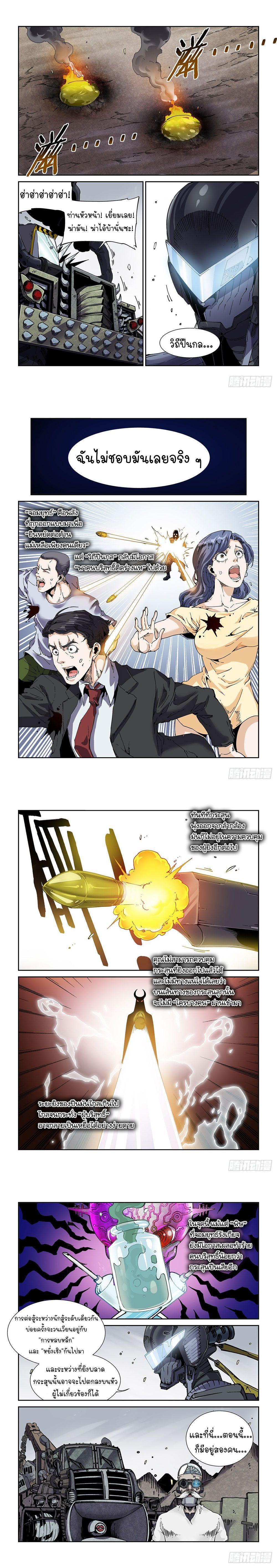 Manga-lc-com อ่านมังงะ อ่านการ์ตูน ออนไลน์ ฟรี Legend of Cyber Heroes ตอนที่ 1 2 3 4 5 6 7 8 9 10 11 12 13 14 ฟรี ไม่มีโฆษณา Manga-lc - อ่าน มังงะ อ่าน การ์ตูน ออนไลน์ อ่านมังงะ ฟรี