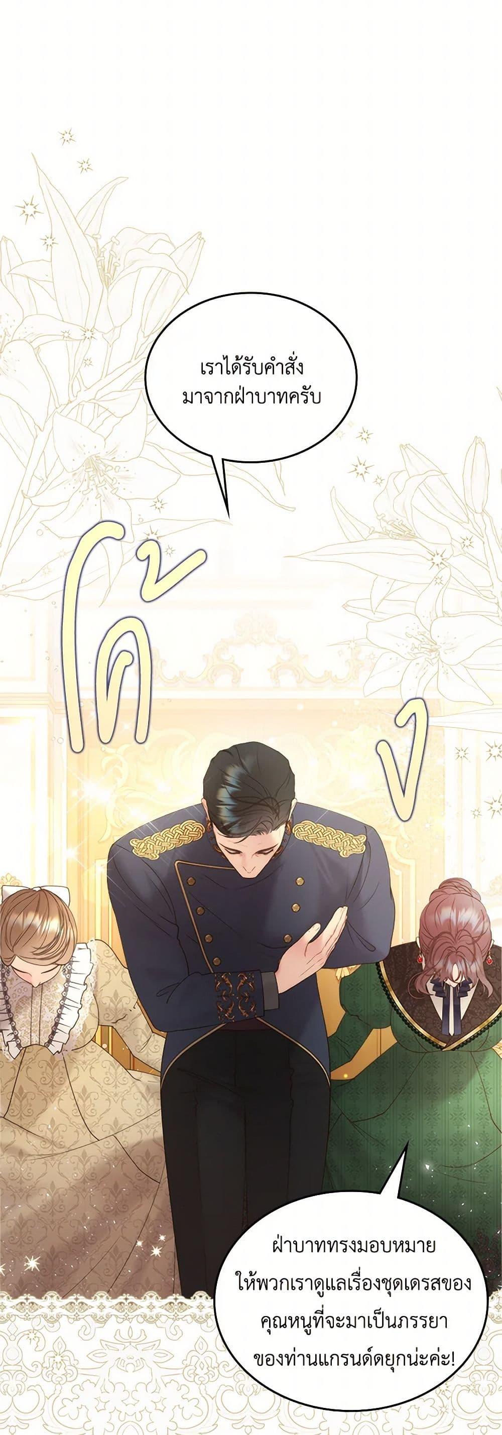 Manga-lc-com อ่านมังงะ อ่านการ์ตูน ออนไลน์ ฟรี Beatrice ตอนที่ 1 2 3 4 5 6 7 8 9 10 11 12 13 14 ฟรี ไม่มีโฆษณา Manga-lc - อ่าน มังงะ อ่าน การ์ตูน ออนไลน์ อ่านมังงะ ฟรี