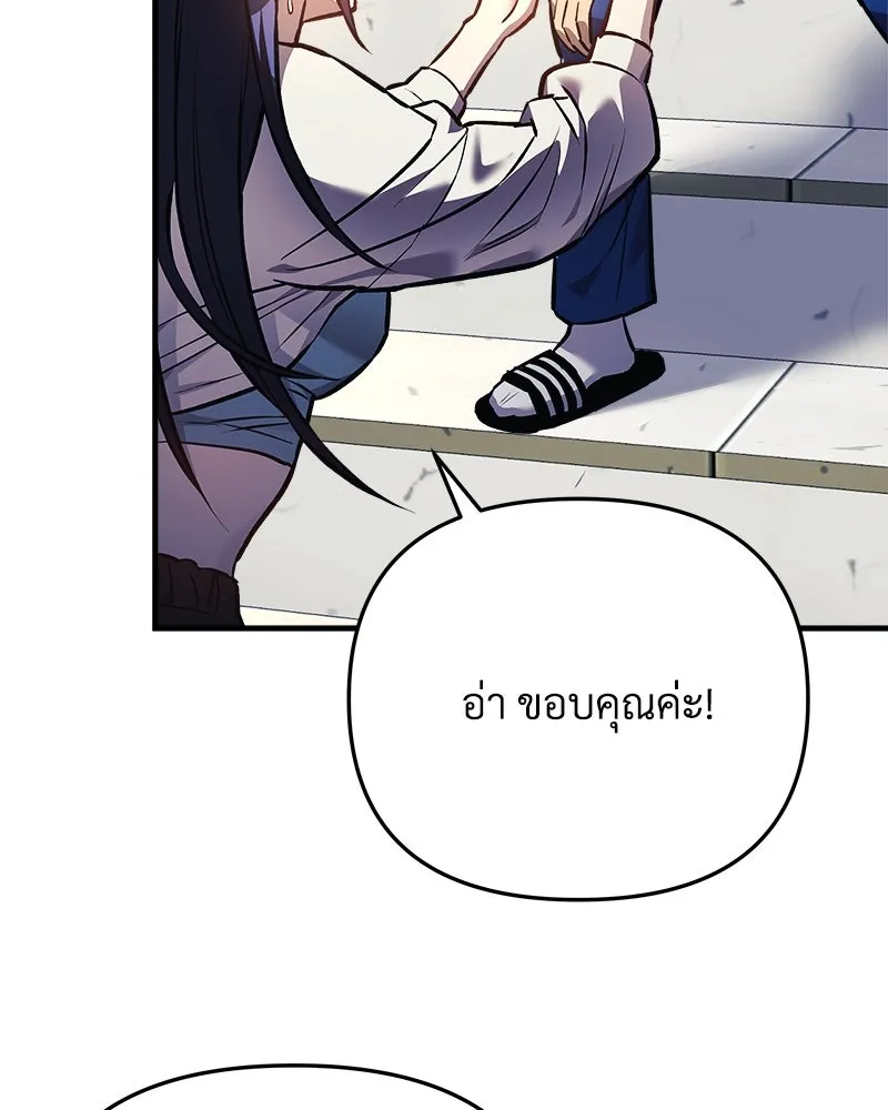 สัปดาห์นี้งดอัปตอนใหม่ ตอนที่ 15 รูปที่ 127