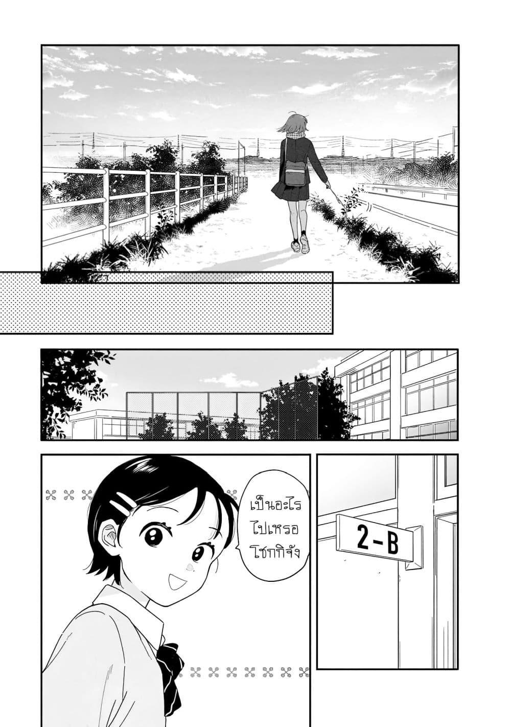 Manga-lc-com อ่านมังงะ อ่านการ์ตูน ออนไลน์ ฟรี Houkago Kitaku Biyori ตอนที่ 1 2 3 4 5 6 7 8 9 10 11 12 13 14 ฟรี ไม่มีโฆษณา Manga-lc - อ่าน มังงะ อ่าน การ์ตูน ออนไลน์ อ่านมังงะ ฟรี