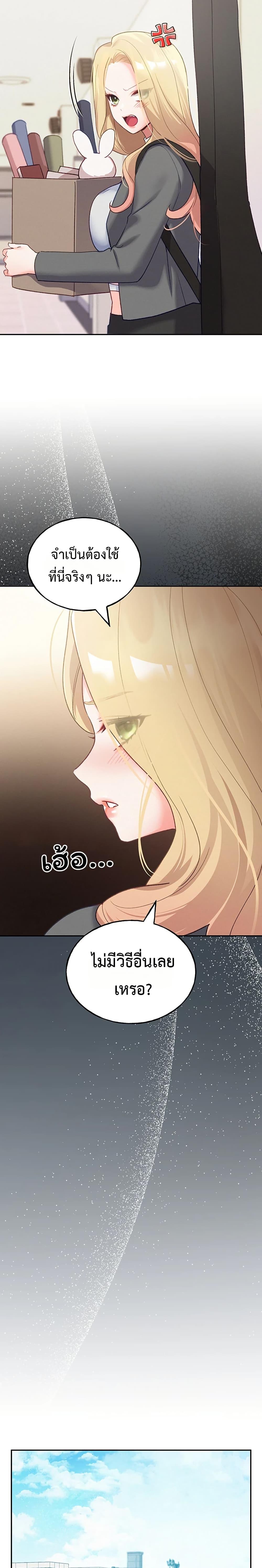 Doujin-Lc- อ่าน โดจิน มังฮวา เกาหลี ญี่ปุ่น จีน แปลไทย I will Plug In ตอนที่ 1 2 3 4 5 6 7 8 9 10 11 12 13 14 ฟรี ไม่มีโฆษณา อ่าน โดจิน Manhwa เกาหลี ญี่ปุ่น จีน เรามีครบ คัดมาให้เน้นๆ โดจิน 18+ รับประกันความฟินโดย  Doujin Lc