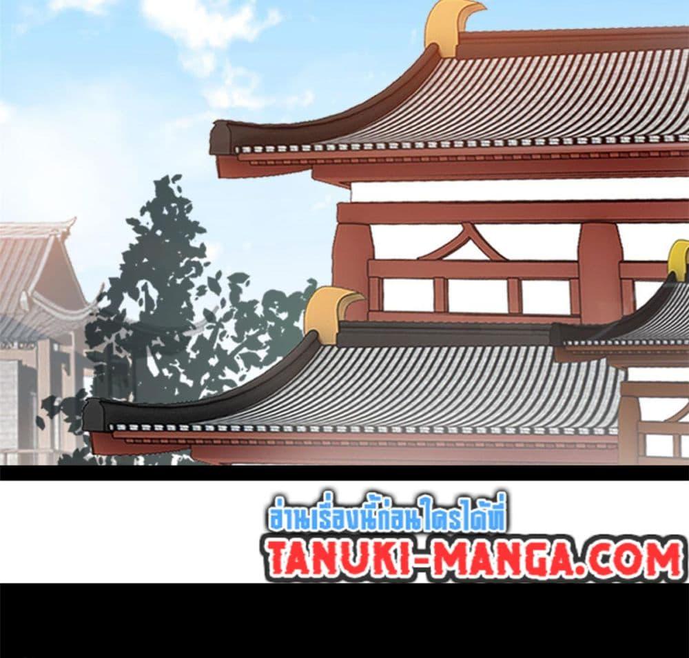 Manga-lc-com อ่านมังงะ อ่านการ์ตูน ออนไลน์ ฟรี Peerless Ancient ตำนานปรัมปราไร้เทียมทาน ตอนที่ 1 2 3 4 5 6 7 8 9 10 11 12 13 14 ฟรี ไม่มีโฆษณา Manga-lc - อ่าน มังงะ อ่าน การ์ตูน ออนไลน์ อ่านมังงะ ฟรี