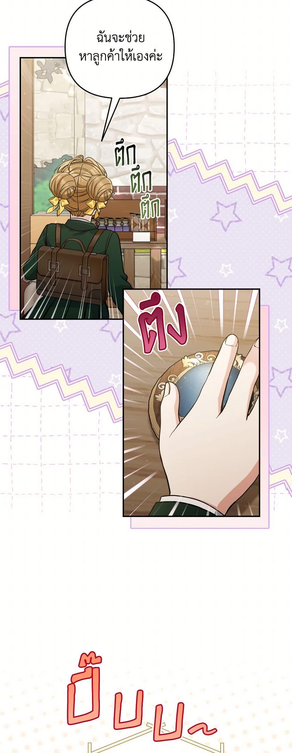 Manga-lc-com อ่านมังงะ อ่านการ์ตูน ออนไลน์ ฟรี Please Don’t Come To The Villainess’ Stationery Store! ตอนที่ 1 2 3 4 5 6 7 8 9 10 11 12 13 14 ฟรี ไม่มีโฆษณา Manga-lc - อ่าน มังงะ อ่าน การ์ตูน ออนไลน์ อ่านมังงะ ฟรี