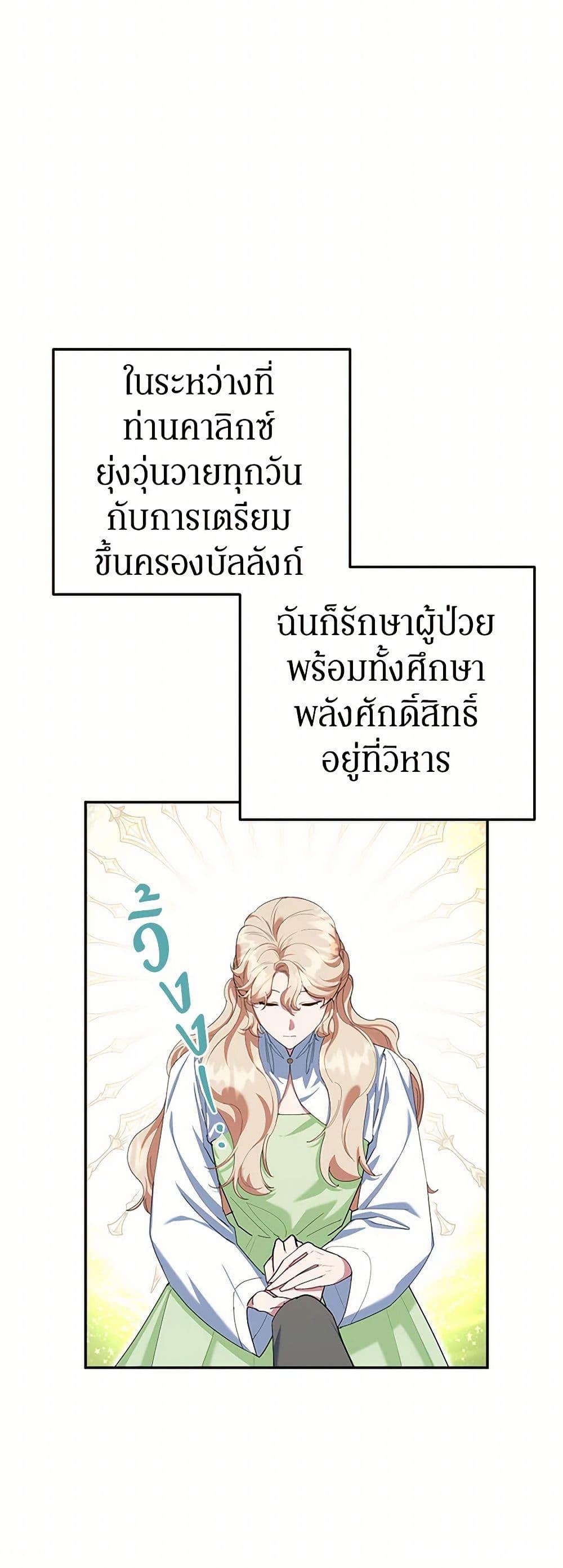 Manga-lc-com อ่านมังงะ อ่านการ์ตูน ออนไลน์ ฟรี A Divorced Evil Lady Bakes Cakes ตอนที่ 1 2 3 4 5 6 7 8 9 10 11 12 13 14 ฟรี ไม่มีโฆษณา Manga-lc - อ่าน มังงะ อ่าน การ์ตูน ออนไลน์ อ่านมังงะ ฟรี