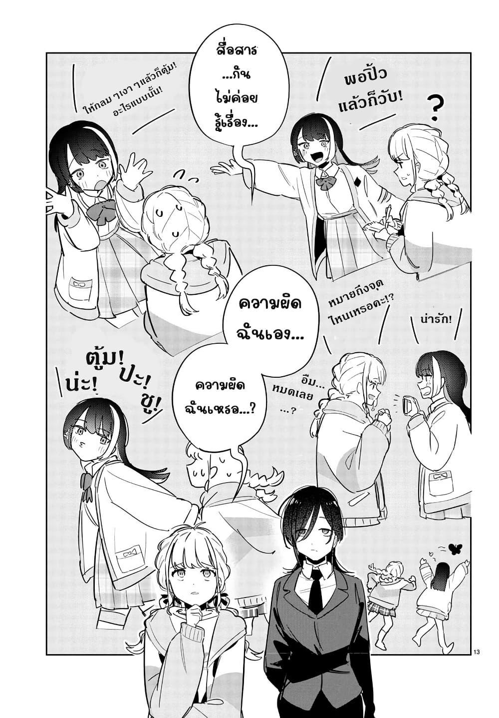 Manga-lc-com อ่านมังงะ อ่านการ์ตูน ออนไลน์ ฟรี Gakuen Idolm@aster Gold Rush ตอนที่ 1 2 3 4 5 6 7 8 9 10 11 12 13 14 ฟรี ไม่มีโฆษณา Manga-lc - อ่าน มังงะ อ่าน การ์ตูน ออนไลน์ อ่านมังงะ ฟรี