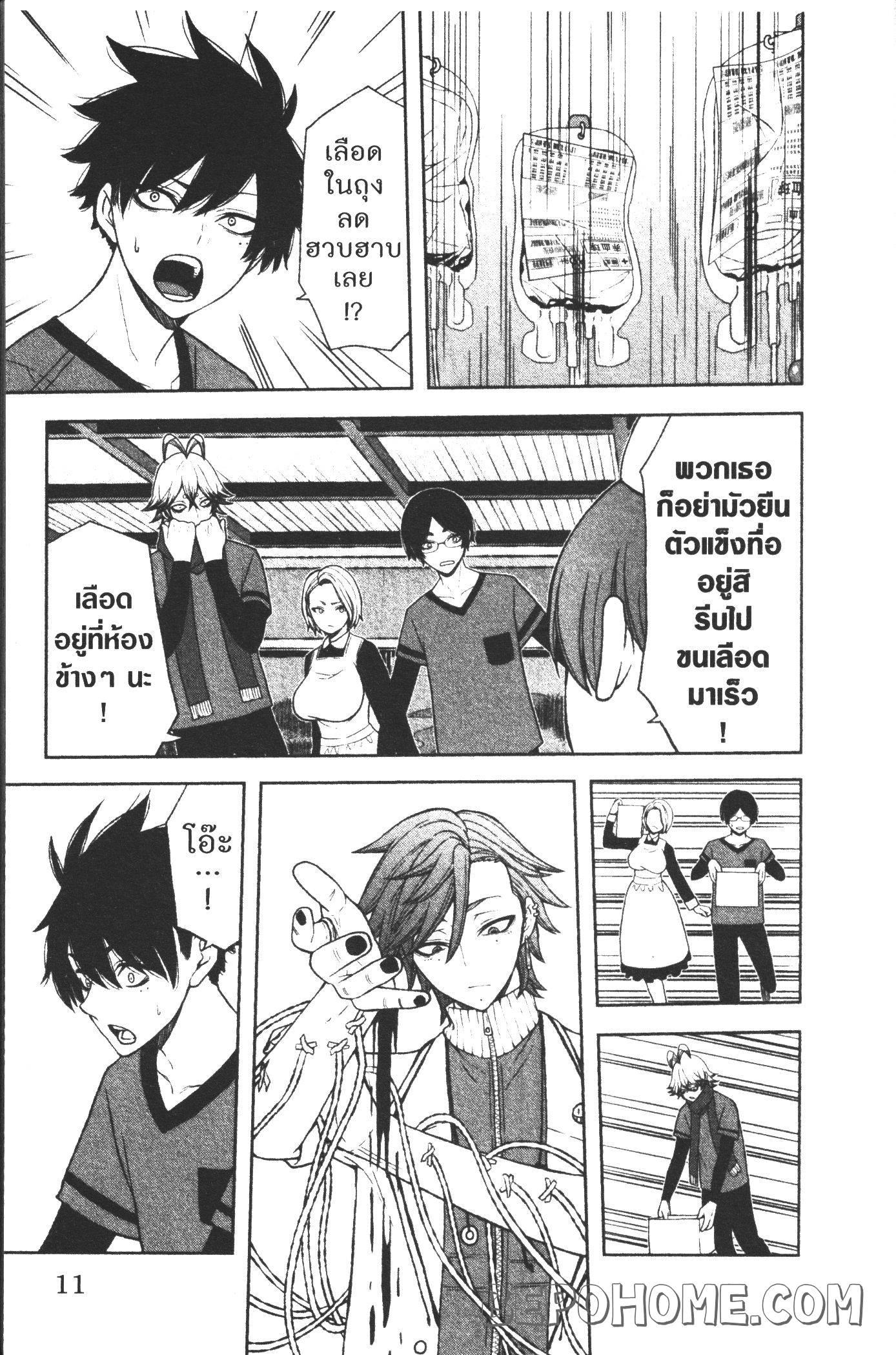 Manga-lc-com อ่านมังงะ อ่านการ์ตูน ออนไลน์ ฟรี Tougen Anki สงครามเลือดอสูร ตอนที่ 1 2 3 4 5 6 7 8 9 10 11 12 13 14 ฟรี ไม่มีโฆษณา Manga-lc - อ่าน มังงะ อ่าน การ์ตูน ออนไลน์ อ่านมังงะ ฟรี