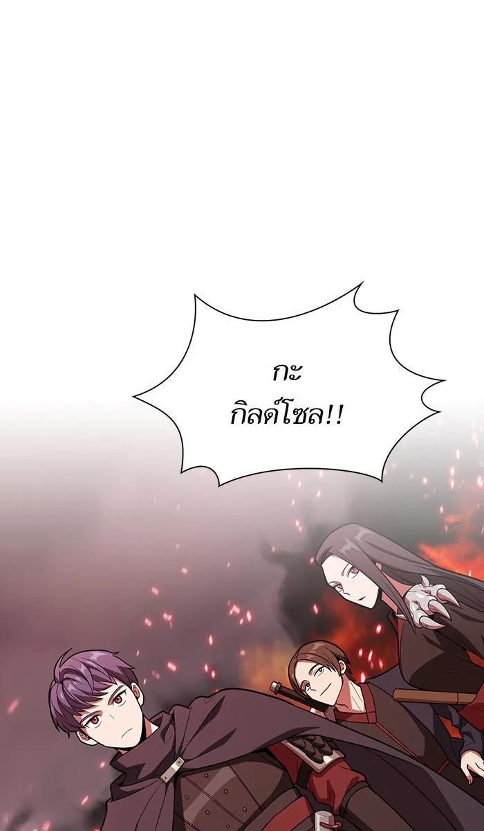 ผู้เล่นขั้นเทพแห่งหอคอยฝึกสอน ตอนที่ 21 รูปที่ 77