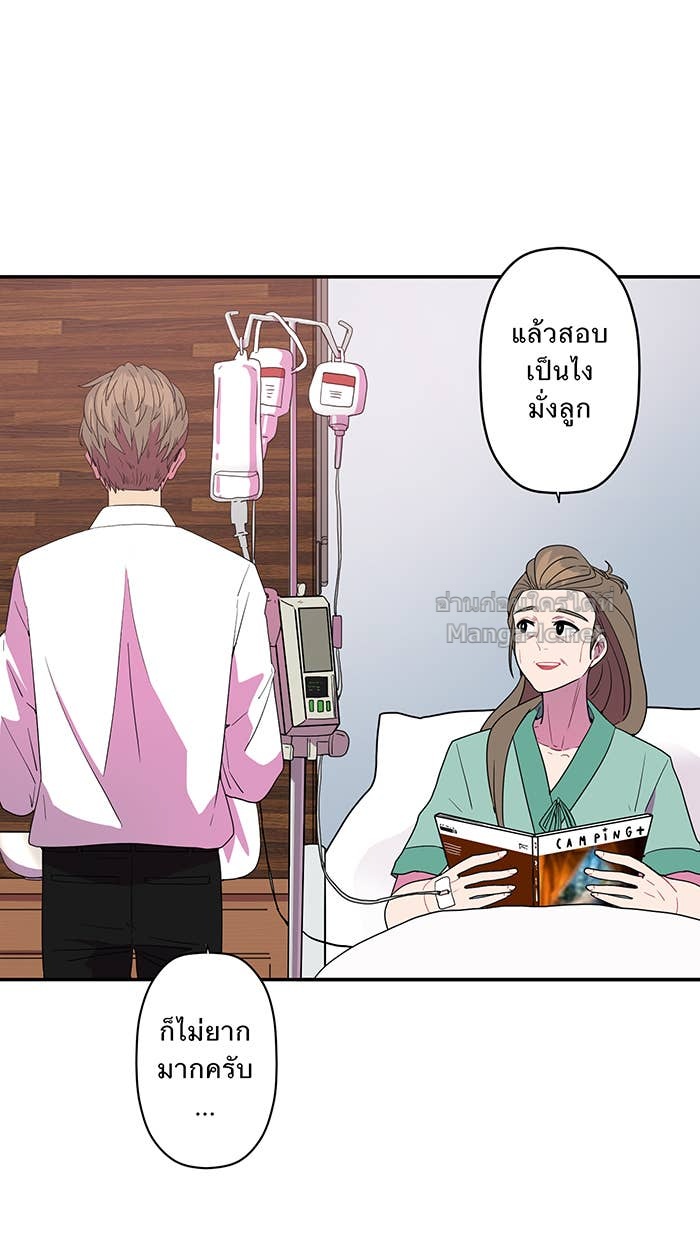Doujin-Lc- อ่าน โดจิน มังฮวา เกาหลี ญี่ปุ่น จีน แปลไทย Take My Money รักนี้...มีเปย์ ตอนที่ 1 2 3 4 5 6 7 8 9 10 11 12 13 14 ฟรี ไม่มีโฆษณา อ่าน โดจิน Manhwa เกาหลี ญี่ปุ่น จีน เรามีครบ คัดมาให้เน้นๆ โดจิน 18+ รับประกันความฟินโดย Doujin Lc