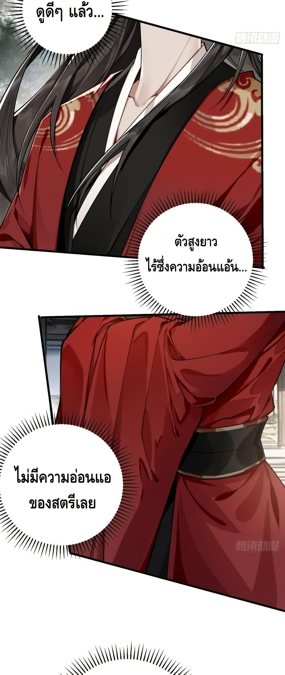 Manga-lc-com อ่านมังงะ อ่านการ์ตูน ออนไลน์ ฟรี MyCultivation ตอนที่ 1 2 3 4 5 6 7 8 9 10 11 12 13 14 ฟรี ไม่มีโฆษณา Manga-lc - อ่าน มังงะ อ่าน การ์ตูน ออนไลน์ อ่านมังงะ ฟรี