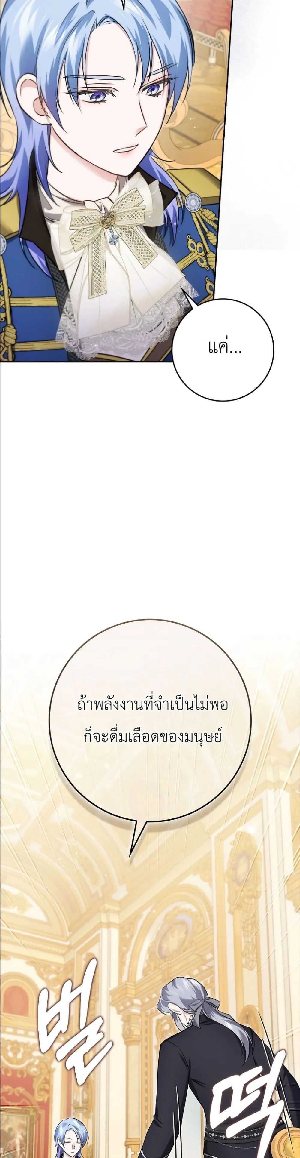 Manga-lc-com อ่านมังงะ อ่านการ์ตูน ออนไลน์ ฟรี I Am the 5-Year-Old Spy Who Kidnapped the Villain ตอนที่ 1 2 3 4 5 6 7 8 9 10 11 12 13 14 ฟรี ไม่มีโฆษณา Manga-lc - อ่าน มังงะ อ่าน การ์ตูน ออนไลน์ อ่านมังงะ ฟรี