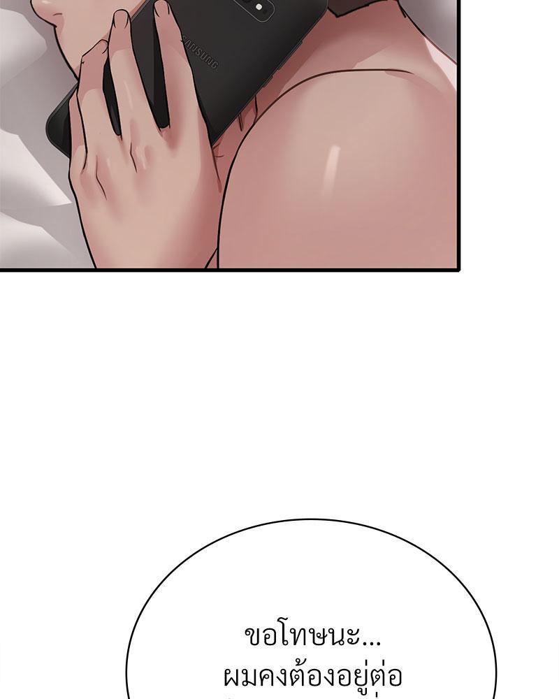 Doujin-Lc- อ่าน โดจิน มังฮวา เกาหลี ญี่ปุ่น จีน แปลไทย Drunk on You ตอนที่ 1 2 3 4 5 6 7 8 9 10 11 12 13 14 ฟรี ไม่มีโฆษณา อ่าน โดจิน Manhwa เกาหลี ญี่ปุ่น จีน เรามีครบ คัดมาให้เน้นๆ โดจิน 18+ รับประกันความฟินโดย  Doujin Lc