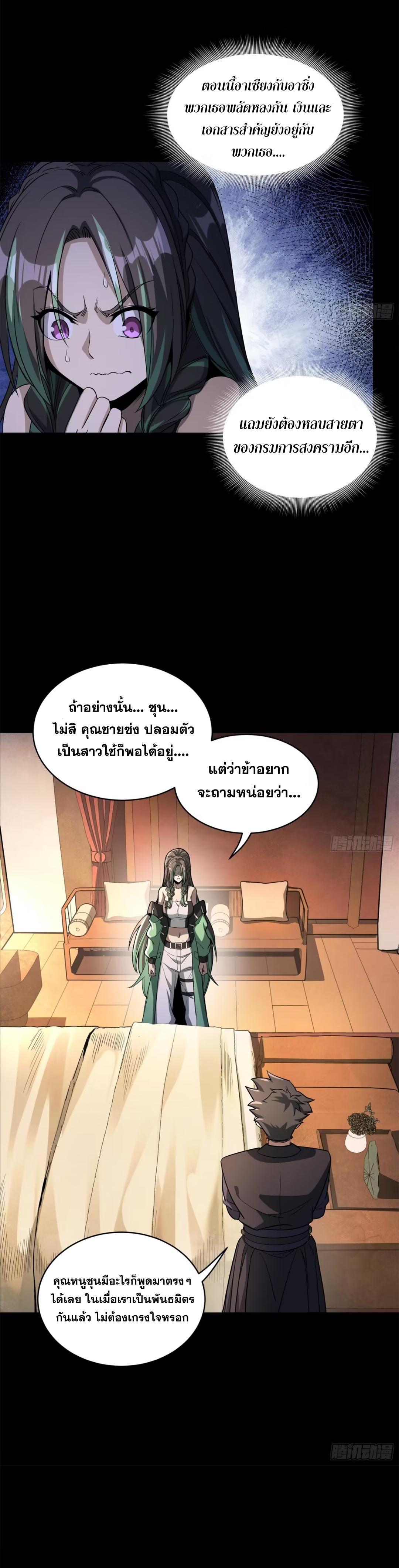 Manga-lc-com อ่านมังงะ อ่านการ์ตูน ออนไลน์ ฟรี Legend of Star General ตอนที่ 1 2 3 4 5 6 7 8 9 10 11 12 13 14 ฟรี ไม่มีโฆษณา Manga-lc - อ่าน มังงะ อ่าน การ์ตูน ออนไลน์ อ่านมังงะ ฟรี